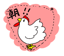 The birds I feel cutting off. sticker #14853644