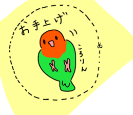 The birds I feel cutting off. sticker #14853651