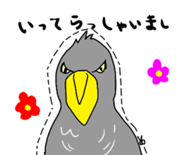 The birds I feel cutting off. sticker #14853671