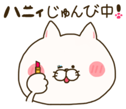 sticker for honey sticker #14853818