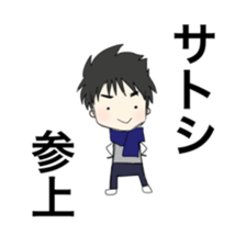 SATOSHI designated sticker #14853838