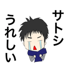 SATOSHI designated sticker #14853839