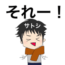 SATOSHI designated sticker #14853843