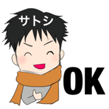 SATOSHI designated sticker #14853846