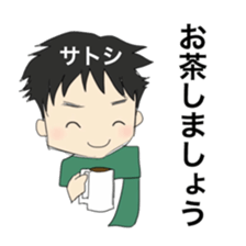 SATOSHI designated sticker #14853851