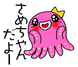 Sticker which is convenient for Same. sticker #14853894