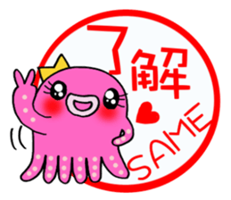 Sticker which is convenient for Same. sticker #14853901