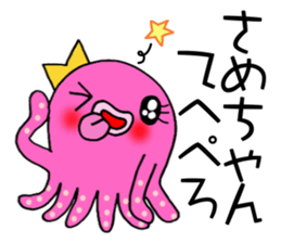 Sticker which is convenient for Same. sticker #14853903