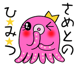 Sticker which is convenient for Same. sticker #14853907