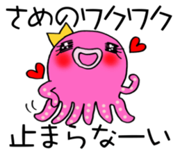 Sticker which is convenient for Same. sticker #14853908