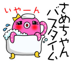 Sticker which is convenient for Same. sticker #14853922