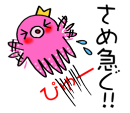 Sticker which is convenient for Same. sticker #14853923