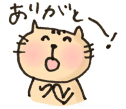 cat yeah! sticker #14853929