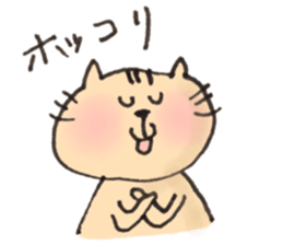 cat yeah! sticker #14853946