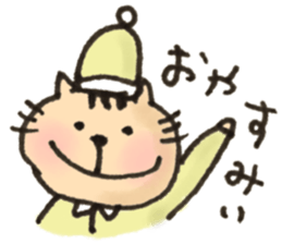 cat yeah! sticker #14853947