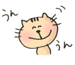 cat yeah! sticker #14853951