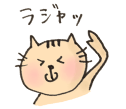 cat yeah! sticker #14853952