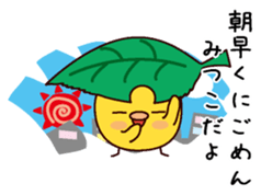 I am Mitsuko sticker #14853959