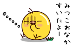 I am Mitsuko sticker #14853960