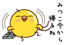 I am Mitsuko sticker #14853961