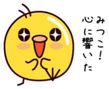 I am Mitsuko sticker #14853963