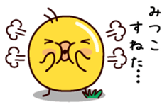 I am Mitsuko sticker #14853964