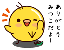 I am Mitsuko sticker #14853965