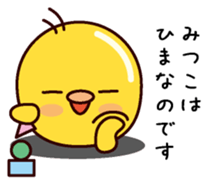 I am Mitsuko sticker #14853966