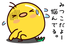 I am Mitsuko sticker #14853967