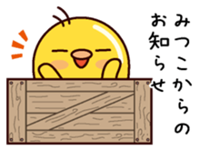 I am Mitsuko sticker #14853969