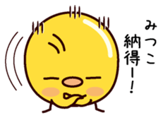 I am Mitsuko sticker #14853970