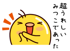 I am Mitsuko sticker #14853971