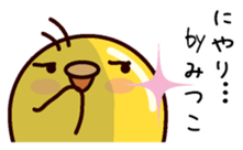 I am Mitsuko sticker #14853972