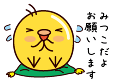 I am Mitsuko sticker #14853973
