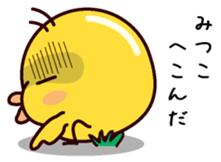 I am Mitsuko sticker #14853974