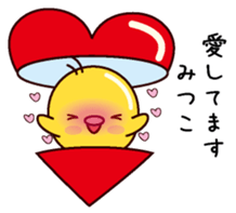 I am Mitsuko sticker #14853975