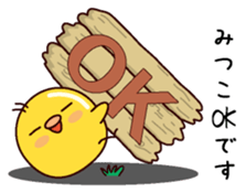 I am Mitsuko sticker #14853977