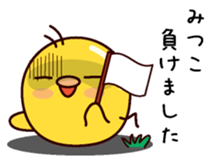 I am Mitsuko sticker #14853978