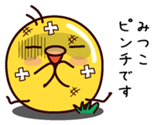 I am Mitsuko sticker #14853979