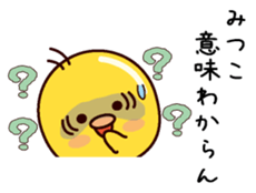 I am Mitsuko sticker #14853980