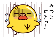 I am Mitsuko sticker #14853981