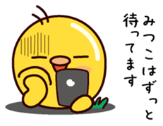 I am Mitsuko sticker #14853983
