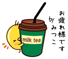 I am Mitsuko sticker #14853985