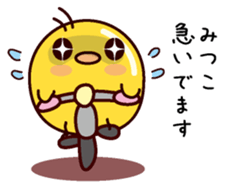 I am Mitsuko sticker #14853986