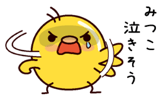 I am Mitsuko sticker #14853987