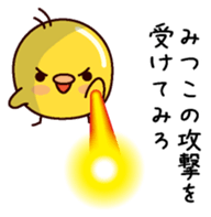 I am Mitsuko sticker #14853988