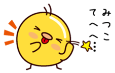 I am Mitsuko sticker #14853989