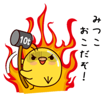 I am Mitsuko sticker #14853991