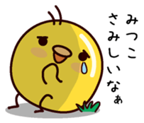 I am Mitsuko sticker #14853992