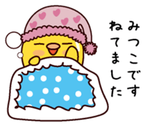 I am Mitsuko sticker #14853993